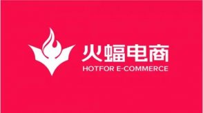 歷經(jīng)8年的火蝠電商，現(xiàn)在怎么樣了
