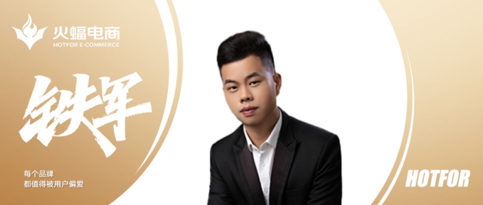 勇逸：向上而行，事事皆有可能