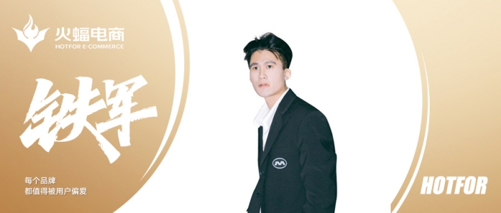 光灝：敢闖敢干，才能成就王者風范